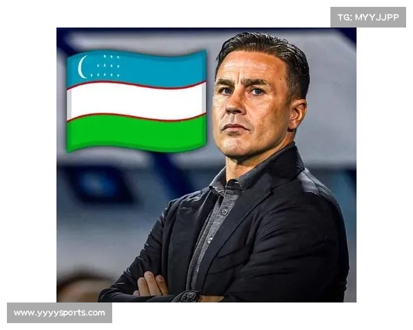 卡纳瓦罗正式接任乌兹别克主帅 助力球队冲击2026世界杯